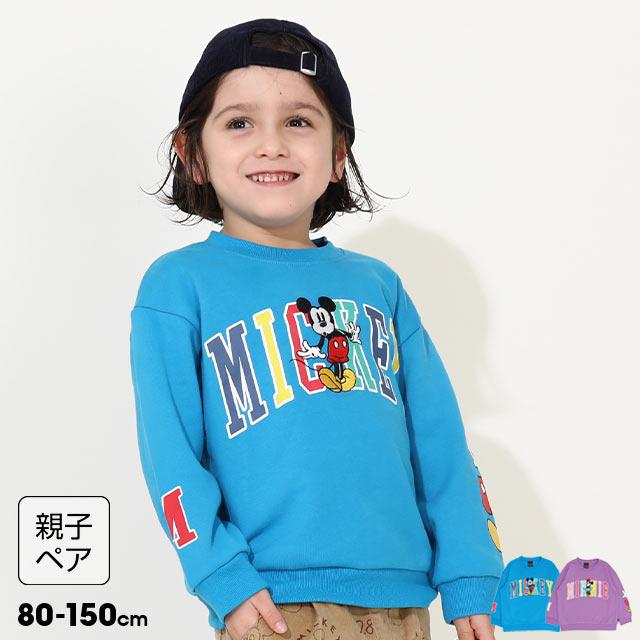 Disney（ディズニー） 親子ペア トレーナー 親子お揃い キッズ 男の子