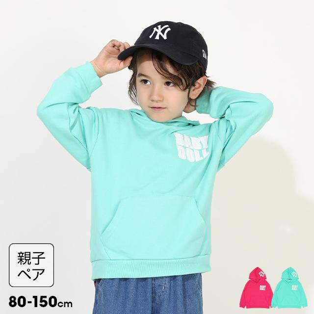 ワンちゃん お揃い 親子服 親子お揃いパーカー 新作 ペット服 ボーダー柄 コットン 親子コーデ テディ キャット フレンチブル ビション 犬用 ID4553 main image 0