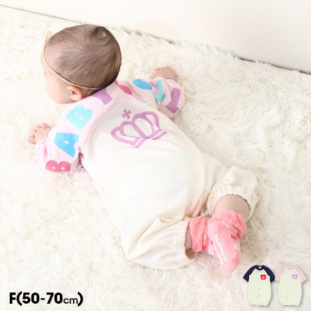 BABYDOLL（ベビードール） 綿100% 新生児 2WAYオール 男の子 女の子