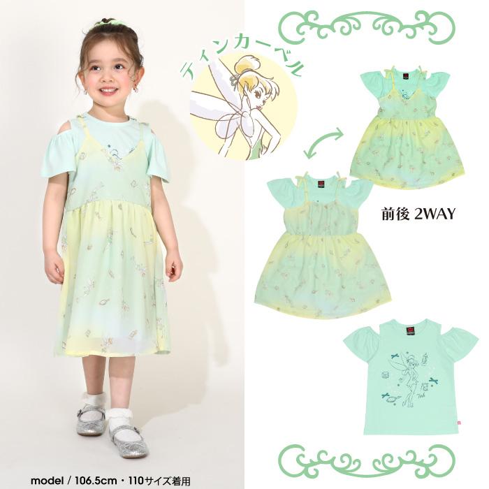 Disney（ディズニー） エルサ ワンピース キッズ 女の子 フリル 
