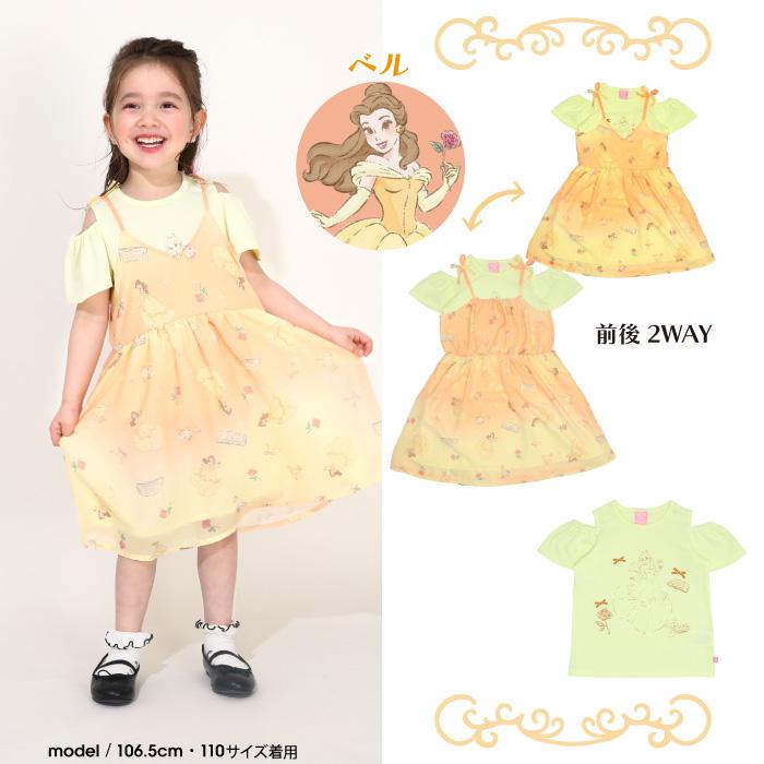 Disney（ディズニー） エルサ ワンピース キッズ 女の子 フリル 