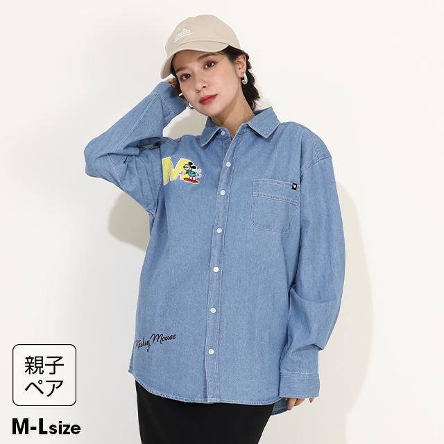 Disney（ディズニー） 【5/8再入荷】 親子ペア 綿100% デニムシャツ 