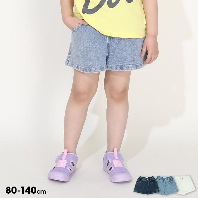 BABYDOLL（ベビードール） 【再入荷】パンツ 女の子 ショートパンツ