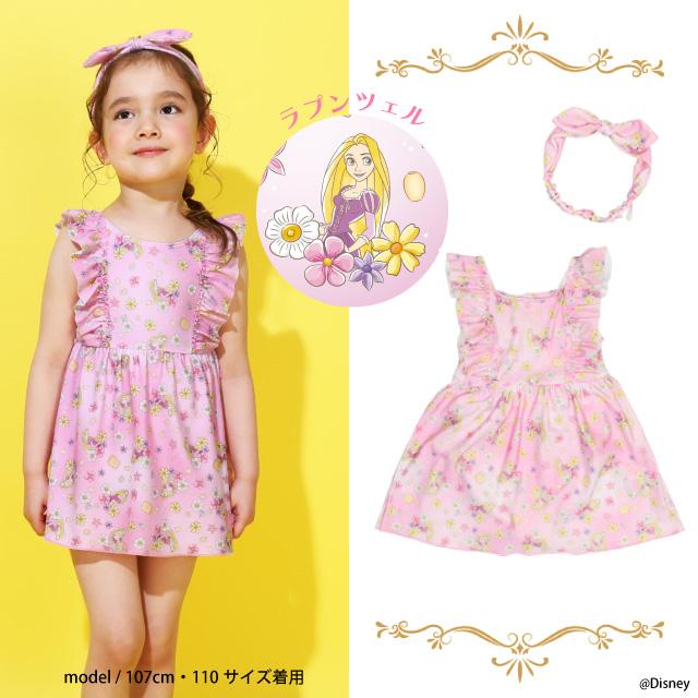 Disney（ディズニー） 【再入荷】 【5/8再入荷】 エルサ プリンセス 