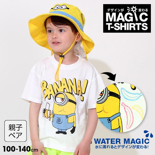 BABYDOLL（ベビードール） Tシャツ キッズ 親子ペア 綿100% 半袖