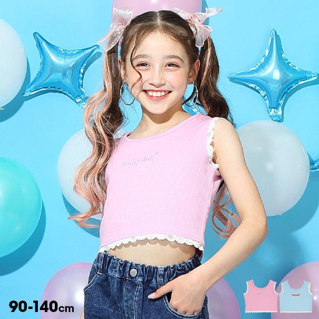 BABYDOLL タンクトップ キッズ 女の子 子供服 ノースリーブ レースリブ  