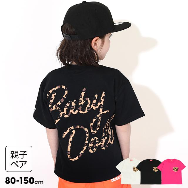 BABYDOLL（ベビードール） 親子ペア Tシャツ キッズ 女の子 男の子