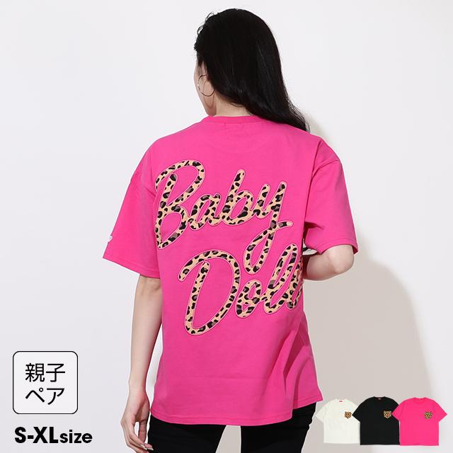 BABYDOLL（ベビードール） 【6/10再入荷】 綿100% 親子ペア Tシャツ