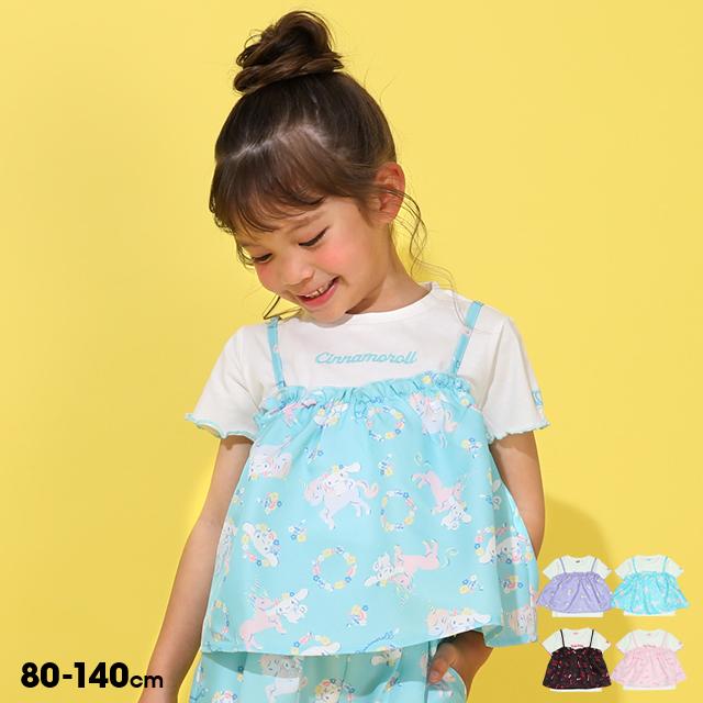 sanrio（サンリオ） クロミ Tシャツ キッズ 服 綿100% 女の子 子供服