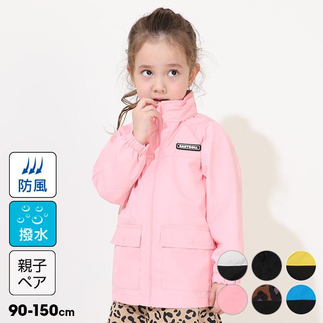 BABYDOLL（ベビードール） 【5/8再入荷】 親子ペア ウィンドブレーカー