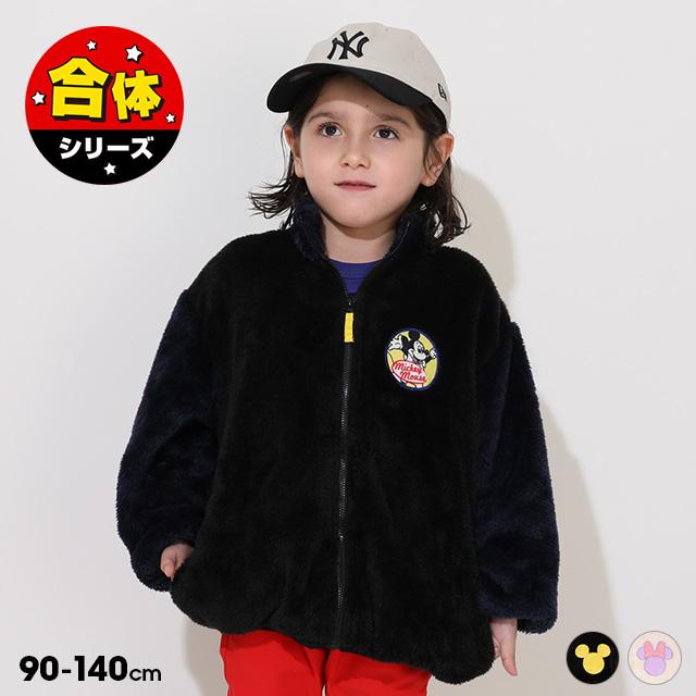 Disney（ディズニー） ジャケット ブルゾン キッズ ボアジャケット