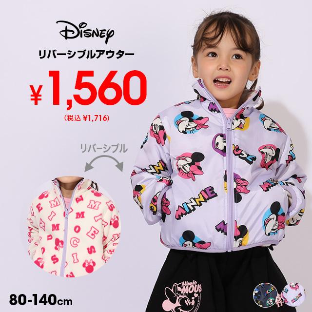Disney（ディズニー） アウター キッズ 子供服 男の子 女の子