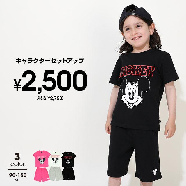 BABY DOLL ミッキーマウス Tシャツ 80 Disney（ディズニー） 【5/8再入荷】 パジャマ キッズ 子供服 半袖