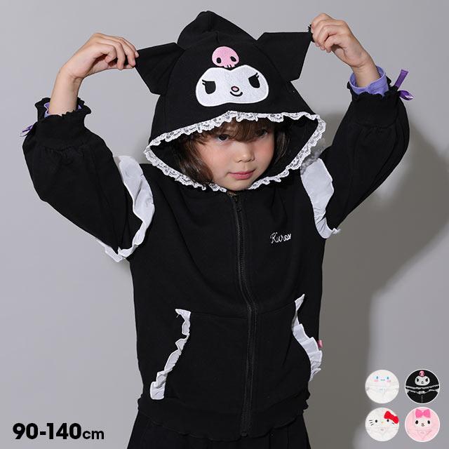 sanrio（サンリオ） クロミちゃん 服 パーカー キッズ 子供 ジップ