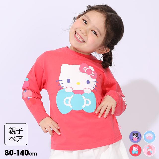 sanrio（サンリオ） 【5/8再入荷】 クロミ 服 ロンT キッズ 親子ペア