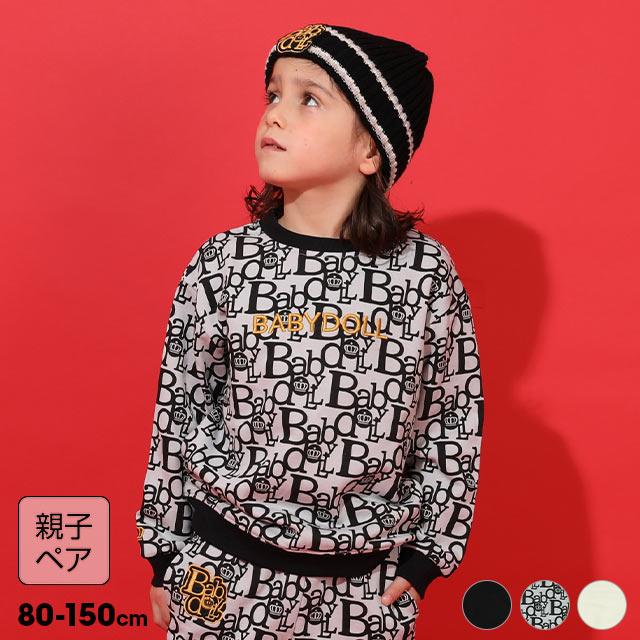 BABYDOLL（ベビードール） トレーナー キッズ 親子ペア 子供服 綿100