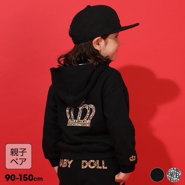 BABYDOLL（ベビードール） ジップパーカー キッズ 親子ペア パーカー