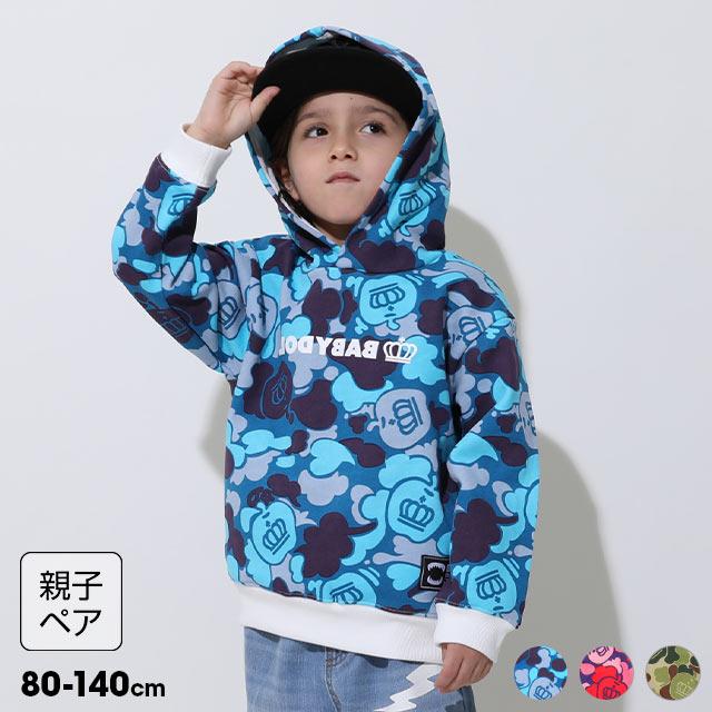 BABYDOLL（ベビードール） パーカー キッズ 親子ペア 子供服 綿100