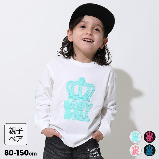 BABYDOLL（ベビードール） 【4/16再入荷】 ロンT キッズ 親子ペア 子供
