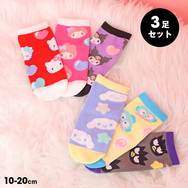 sanrio（サンリオ） クロミちゃん 服 靴下 ソックス キッズ 3足セット