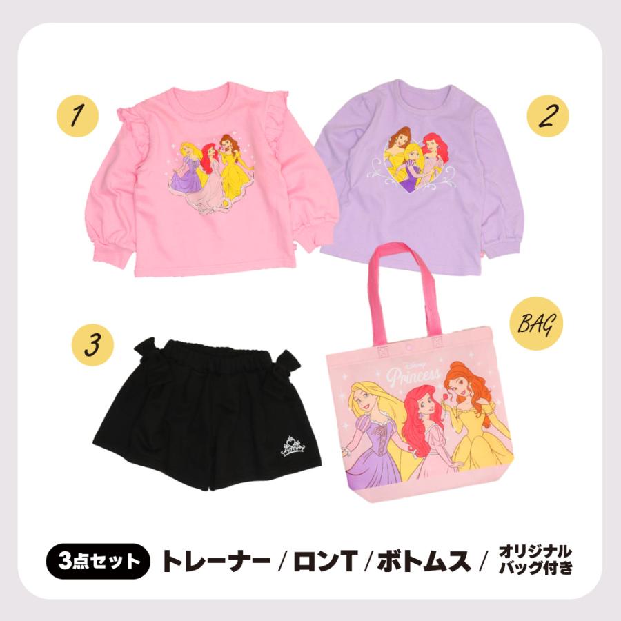 Disney（ディズニー） プリンセス / 3点セット キッズ 子供服 女の子 