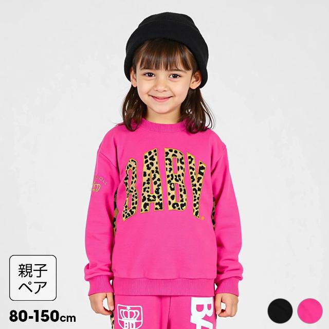 BABYDOLL（ベビードール） 親子ペア トレーナー キッズ 綿100％ 子供服