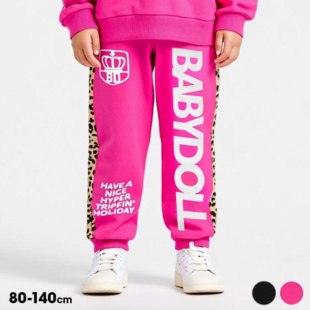 BABYDOLL（ベビードール） ロングパンツ キッズ ボトムス 綿100％ 子供