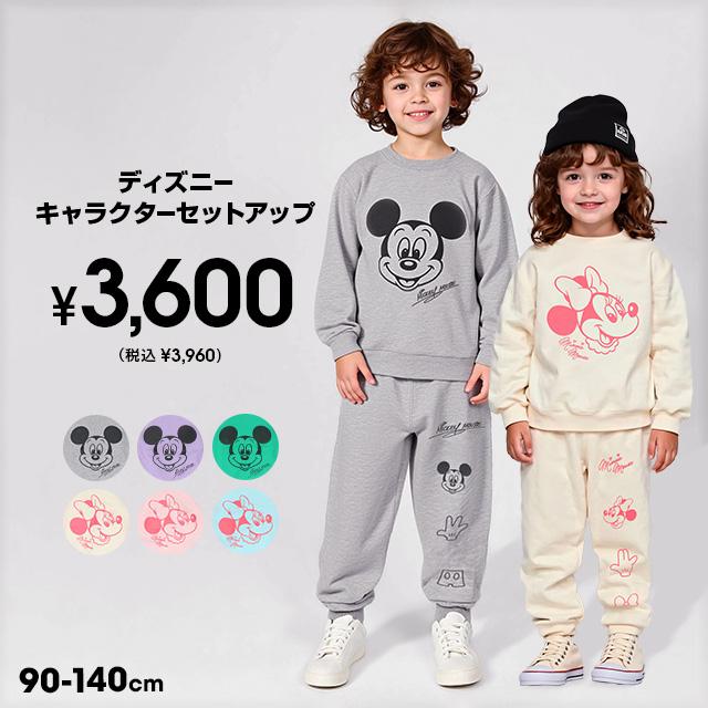 ヴィンテージ　ディズニー　セットアップ　タグ付き Disney（ディズニー） セットアップ キッズ 上下セット 子供服 男の子