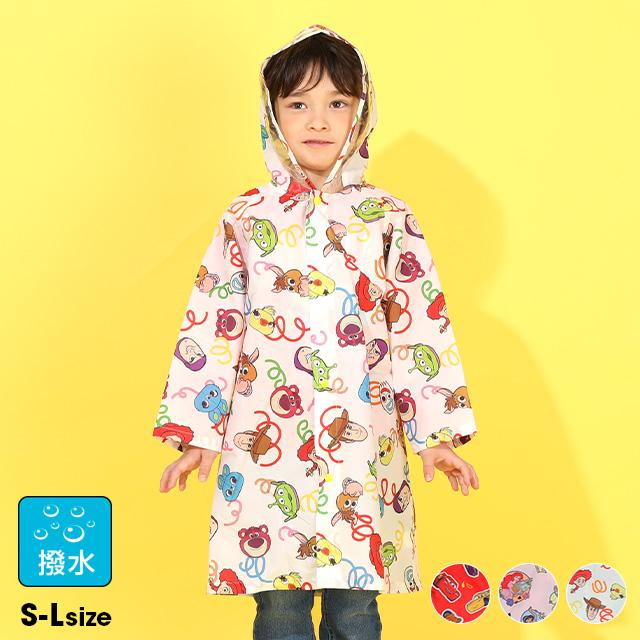 Disney（ディズニー） レインコート キッズ 男の子 女の子 カーズ トイ