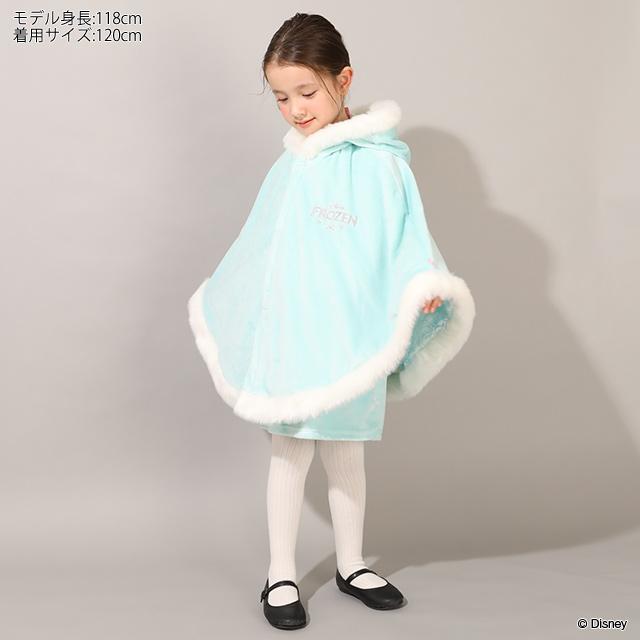Disney（ディズニー） 【9/16再販・新色】エルサ 服 プリンセス