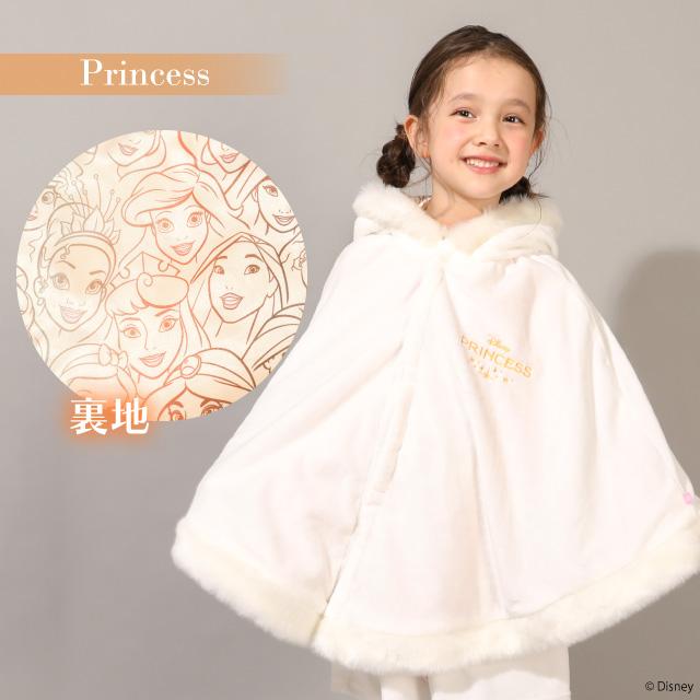 Disney（ディズニー） 【9/16再販・新色】エルサ 服 プリンセス