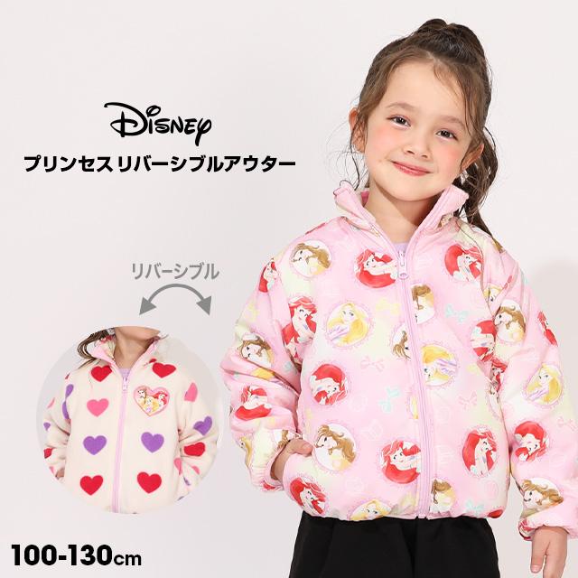 Disney（ディズニー） プリンセス / アウター リバーシブル キッズ