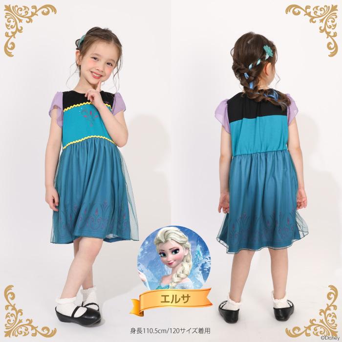 Disney（ディズニー） プリンセス / ワンピース キッズ 女の子 ドレス