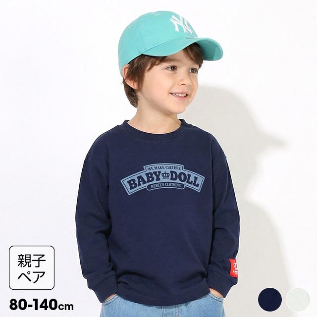 100 BABYDOLL 男の子 秋冬 まとめ売り 【公式通販】