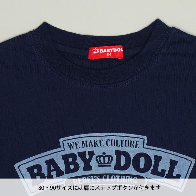 BABYDOLL（ベビードール） 【再入荷】Tシャツ 親子ペア ロンT キッズ 