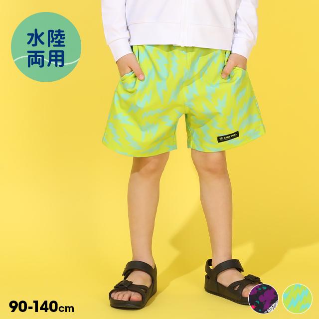 BABYDOLL（ベビードール） パンツ キッズ ハーフパンツ ズボン スイム 