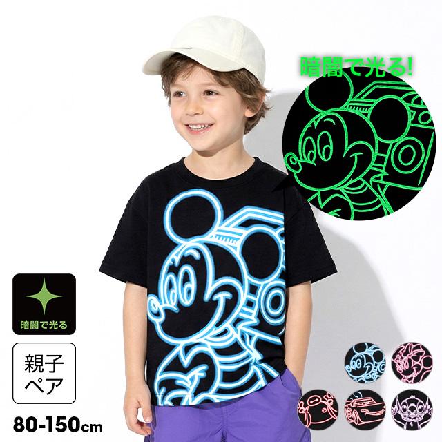 親子ペア ミッキー Tシャツセット　GAP 家族コーデ Disney（ディズニー） 親子ペア 子供服 Tシャツ 女の子 男の子 キッズ