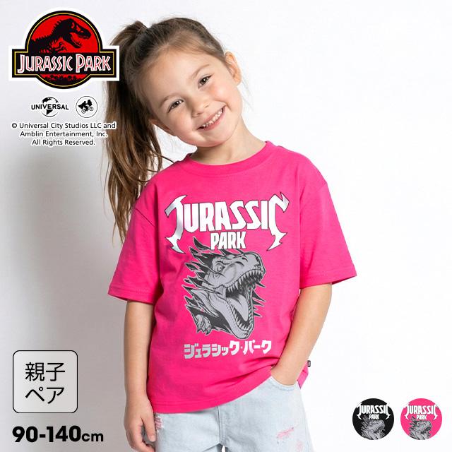 BABYDOLL（ベビードール） ジュラシックパーク 親子ペア Tシャツ