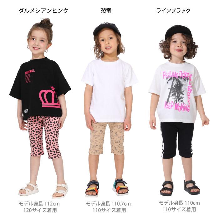 BABYDOLL キッズ服 セット まとめ売り　120〜130 35枚 BABYDOLL（ベビードール） ウルトラストレッチ パンツ キッズ ズボン