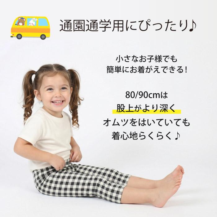 BABYDOLL（ベビードール） 【6/10再入荷】 ウルトラストレッチ パンツ 
