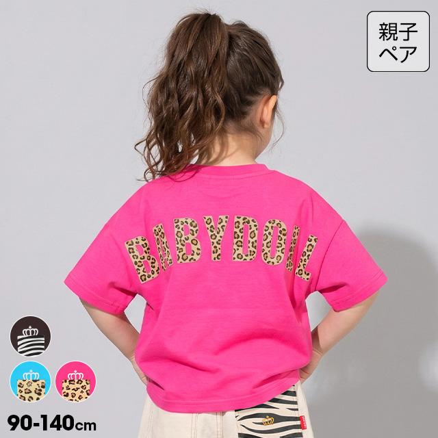 BABYDOLL（ベビードール） 親子ペア Tシャツ キッズ 半袖 男の子
