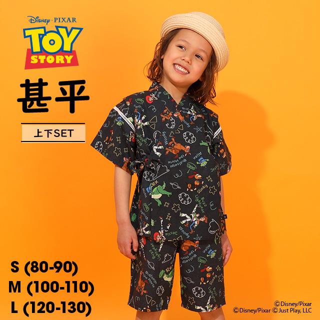 Disney（ディズニー） トイストーリー 甚平 キッズ 男の子 上下セット 