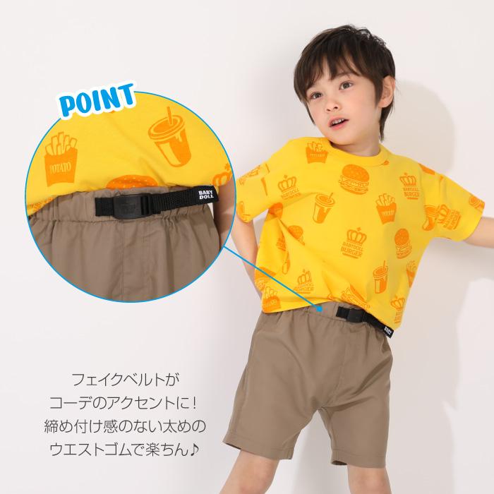 BABYDOLL（ベビードール） 【6/30再入荷】 キッズ ハーフパンツ 速乾 