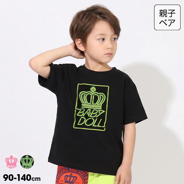 BABYDOLL（ベビードール） 親子ペア Tシャツ キッズ 女の子 男の子 