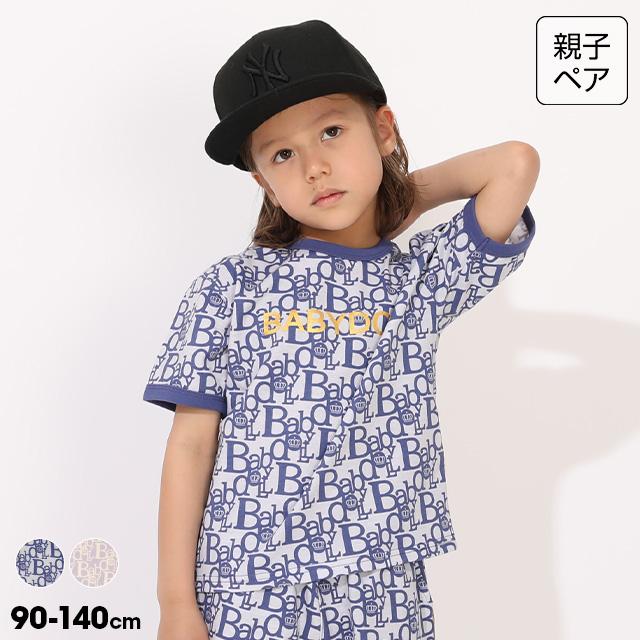 BABYDOLL（ベビードール） 親子ペア Tシャツ キッズ 女の子 男の子