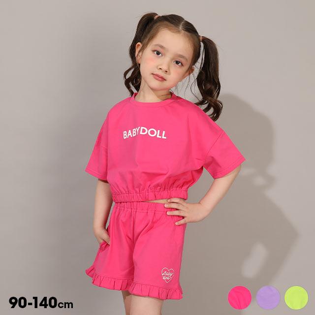 BABYDOLL（ベビードール） パジャマ キッズ 子供 半袖 セットアップ 