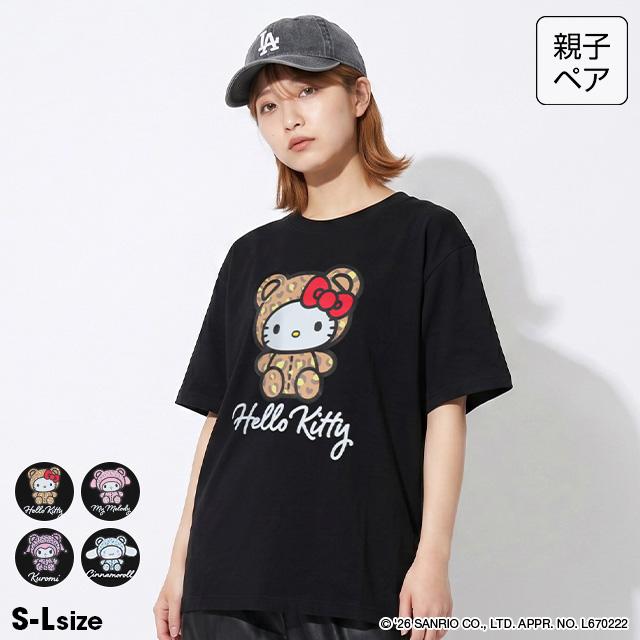 sanrio（サンリオ） クロミ 親子ペア レディース Tシャツ 半袖 大人
