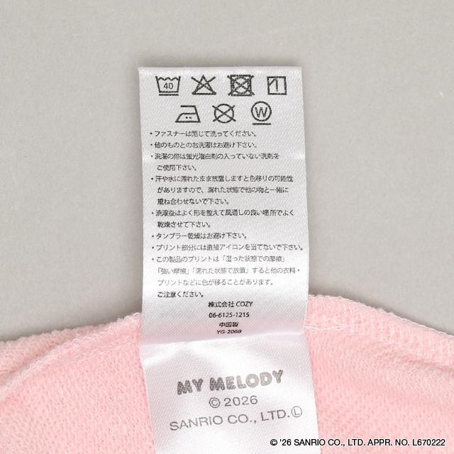sanrio（サンリオ） クロミ ジップパーカー 大人 レディース 親子ペア