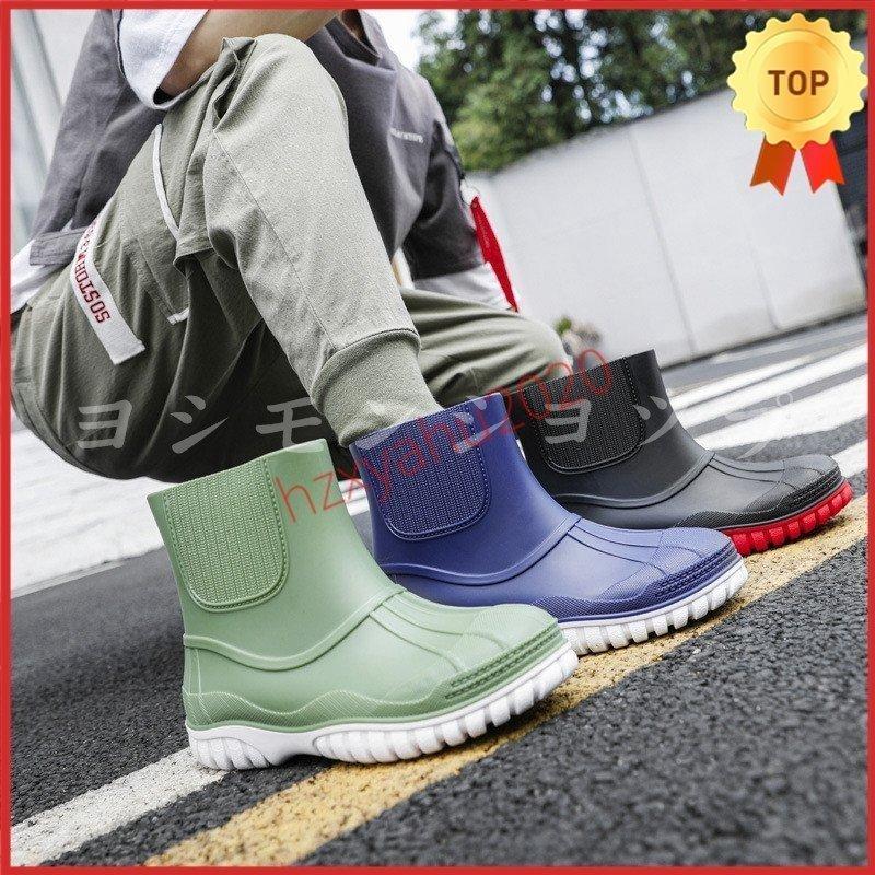 つやあり レインブーツ メンズ 靴 レインシューズ サイドゴア スニーカー おしゃれ 防水 長靴 雨靴 男性 紳士靴 Hanagrocare Com