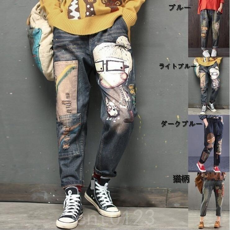 ファッション 人気商品 デニムパンツレディースジーパンデニムパンツ春ジーンズ夏ロールアップボトムス森ガール風ズボン刺繍パンツジーンズ猫柄ガールズ Imwqdoskbz Boulevardrestaurants Com